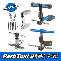 parktool chain interceptor CT-4 3 CT-3 2 replacement Thimble chain puncher chain removal tool