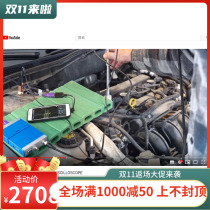 LOTO car abnormal current monitoring system