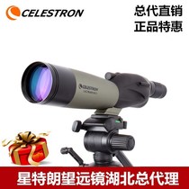 Startrand Faraway C20-60x80B Waterproof View Bird Mirror Single Cylinder Telescope Send Tripod