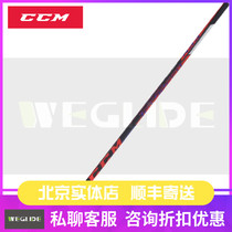 21-year New CCM JETSPEED 475 children youth ice hockey club training competition roller skating hockey