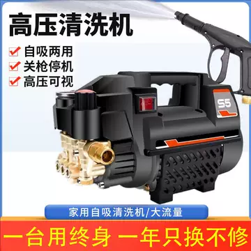 高压清洗机手提式-高压清洗机手提式促销价格、高压清洗机手提式品牌- 淘宝
