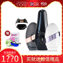 Mu Jin Smoothskin bare FIT FIT new Pure hair hair removal device British laser home whole body hair removal device