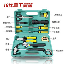 (Customizable logo) Kony letter 13 household toolbox set tool combination hardware repair toolbox