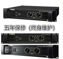 Yamaha KAX2500 KAX3500 kax5000 KAX7000 Professional stage performance KTV amplifier