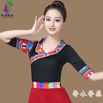 Tibetan dance clothing new tops Square dance clothing Tibetan performance base shirt Stage performance dance clothing