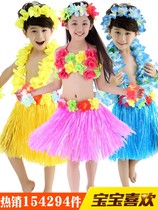 Childrens Day Hawaiian Hula Dance Skirt Set Performance Environmental Costume Props Kindergarten Dance Show
