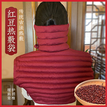  Original point red bean bag Zhang CCH household warm compress bag Microwave oven heating empty bag Full body physiotherapy with hot compress bag