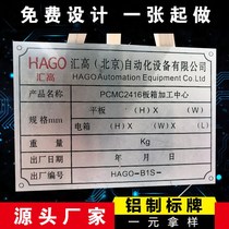 Screen printing aluminum signage manufacturers custom corrosion metal aluminum signage machine equipment logo making stainless steel nameplate custom