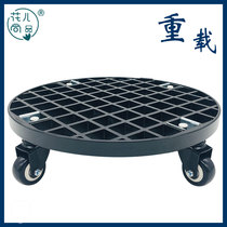 Balcony plant movable flower pot Tray base Flower stand chassis bracket Universal wheel roller roller pulley pulley Large load-bearing
