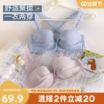 Six rabbit lace sexy lingerie women comfortable tube chest without steel ring small chest gathered on latex cup bra