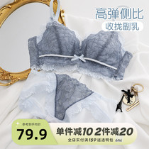 Six rabbits lace underwear womens non-rimmed gathered sub-breast adjustment sexy U-shaped beauty back bra set