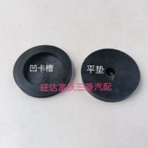 Padero V97V93V73 Top tire rubber pad Top tire rubber spare tire support High rubber pad Rubber pad