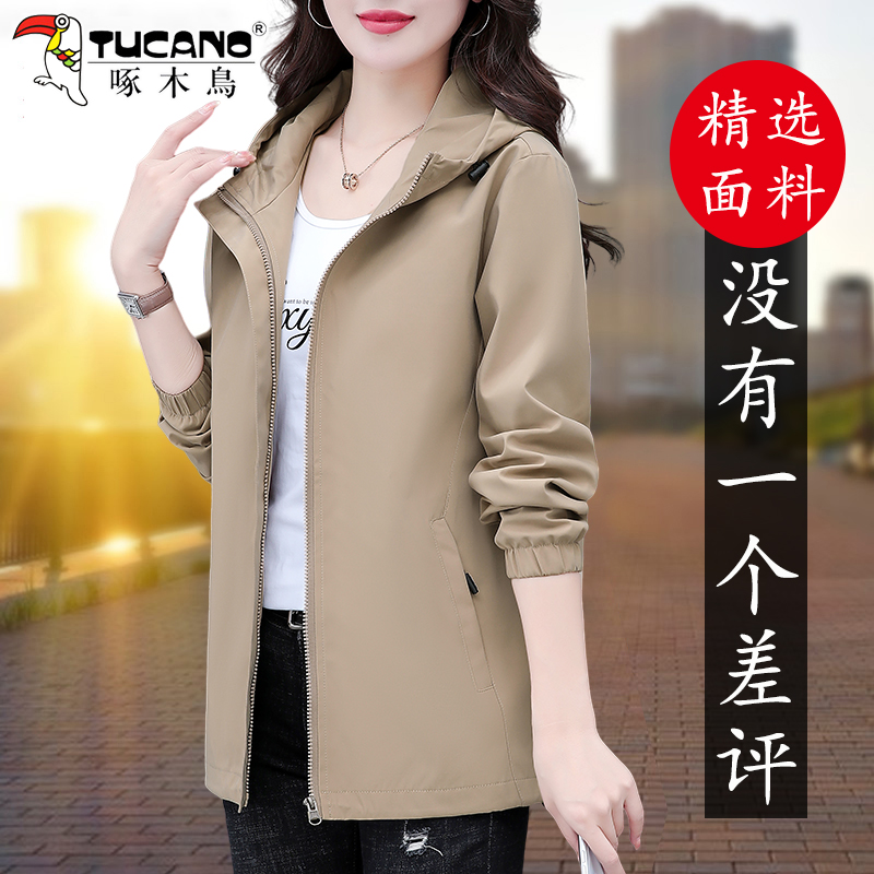 Woodpecker Middle aged Mother Windbreaker Coat Women Spring and Autumn 2023 New Large Loose Casual Hooded Jacket Top