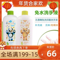 American BabyGanics Gannick hand sanitizer baby natural disposable foam hand sanitizer supplement 473ml