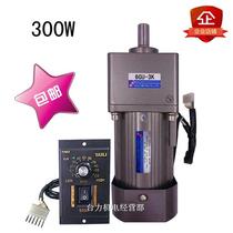 Taiwan force 300W speed control Motor Motor AC 220V with gear reduction box 6GU3K-300K can be forward and reverse
