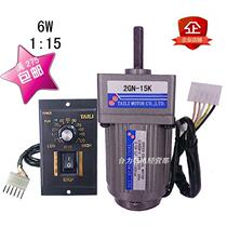 Taiwan force 6W speed control motor constant speed motor AC AC220V with gear reduction box 2GN-15K with governor