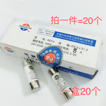 Is melting RO14 8 5*31 5 5A 380V fusible core RT29 RO14 ceramic Fuse Fuse 20