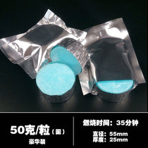 Solid alcohol block Wax grilled fish hot pot Fuel seafood big coffee barbecue charcoal steamed rice dry pot Oolong pot