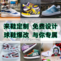 DIY sneakers custom AJ1 graffiti cute girl gift two yuan Star Delu cartoon AF1 hand-painted shoes change color