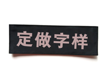 Magic sticker custom made for summer camouflage with a reflective character back post for a training suit Magic patch with a helmet sticker