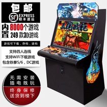 Moonlight treasure box Large game machine Champ 97 desktop nostalgic arcade one-piece double joystick fighting coin-operated home