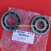 Jinan Qingqi Suzuki AN125 You e Huacai Neptune Lucky Star Red Gold Superstar Superman QS150T crankshaft bearing