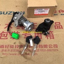 Qingqi Suzuki Lezhi QS110T Lizhi UZ110T Dolphin set lock UR110T electric door lock key set lock