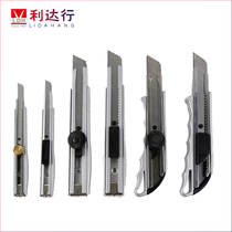 Lidading aluminum-zinc alloy steel large art knife stainless steel tool holder cutting paper office stationery small wall paper knife