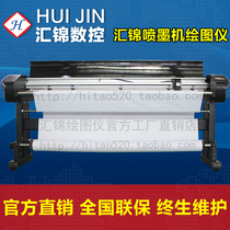 Huijin direct clothing plotter with ink jet machine CAD marking machine Interior advertising pattern printer