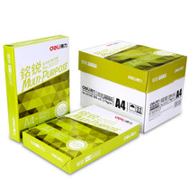 Del a4 printing paper Ming Rui Jiaxuan White Paper Office A4 printing paper copy White Paper full box manufacturers 70g