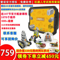 Renault building blocks mechanical power group Creative building kit package robot electronic childrens splicing toy assembly