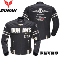 Doohan motorcycle riding suit suit mens summer breathable mesh racing suit fall-proof personality off-road motorcycle clothes