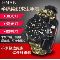  Special offer multi-function outdoor sports watch Field survival with compass laser lighting survival umbrella rope bracelet