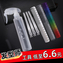 Hairstylist hairdressing tool Net red spray kettle YS comb high temperature resistant transparent female comb perm hair color diagnosis card