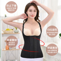Large size plastic body vest woman fat mm postpartum close-up body shaping bundle waist coalescule with chest tight corset corset corset