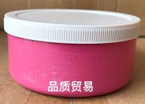 Jiejie psversion high efficiency cleaning paste 350g