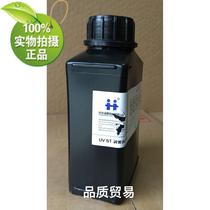 Hanghua UV ST silver oil (SF)