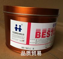 Hanghua UV161 series UV curing ink