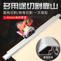 Aluminum alloy cutting machine ruler Woodworking disc chainsaw patron Multi-function positioning ruler Rail ruler fixture high precision