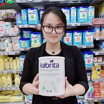 Dutch Gabe AIT goat milk powder 2-stage Gabe AIT 3-stage Gabe Ait Kabrita baby milk powder direct mail