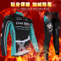 mersteyo Merceo Mercel Yu winter cycling clothes grabbing the plush suit long sleeve man bicycle clothes trousers zr-TX