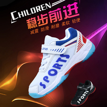 Reeves badminton ultra-light breathable mens and womens childrens shoes professional training sports shoes shock absorption childrens non-slip tennis shoes
