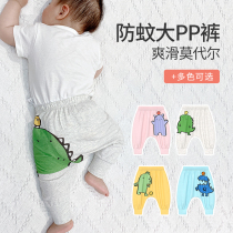 Modale Great Pp Pants Summer Thin male pice Ice Ice Silk Baby Anti-mosquito Pants Kids Summer Baby Boy Fart Pants