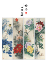 Working Pen Country Painting White Sketch Manuscript in Physical Print Manuscript Peony Four Strips of Screen 33 * 132 A total of 4 colour drawings p17T