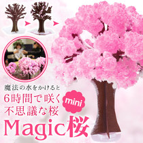 Christmas outside campus popular nostalgia pink cherry blossom Magic Tree magic paper tree blossom snowflake tree toy