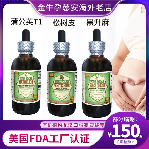 Одушенное чай пероральный раствор T1 принимает DHEA Американская сосна кора Било Чжи Канкуан Черный Кохош