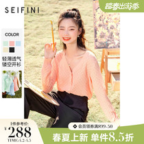 Poetry Verviv Lords Spring Festival Knitted Shirts Women 2022 New Light And Breathable Hollowed-out Base 100 Hitch Hooded Jacket