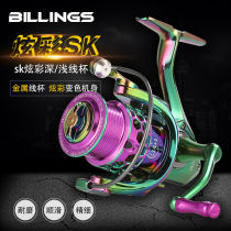 Bielix Fishing Wheels All-metal Spun Wheels No Gap Road Subfish Wire Wheel Sea Rod Wheel Far Throw Sea Rod Wheel Suit