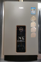 Wanjiale Gas Water Heater JSQ26-13A6 JSQ30-16A6