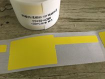 Thermal synthetic paper does not require ribbon printing 02F cable label FP flag knife type 25*38 40 handwritten 25*78